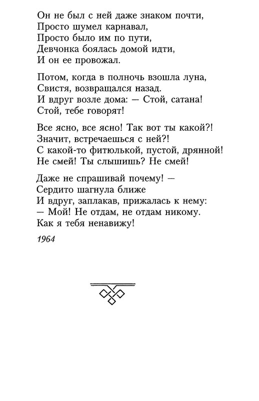 p0017