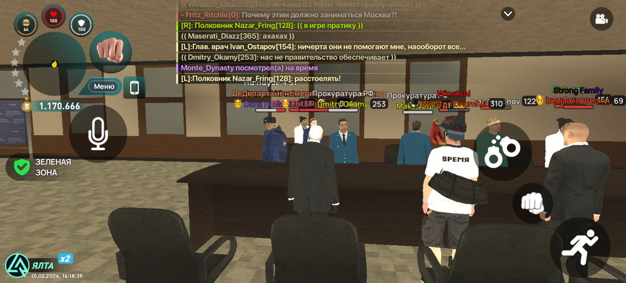 Screenshot 20260201 161839 com liverussia cr