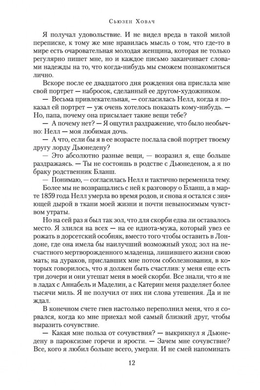 2-page-0011