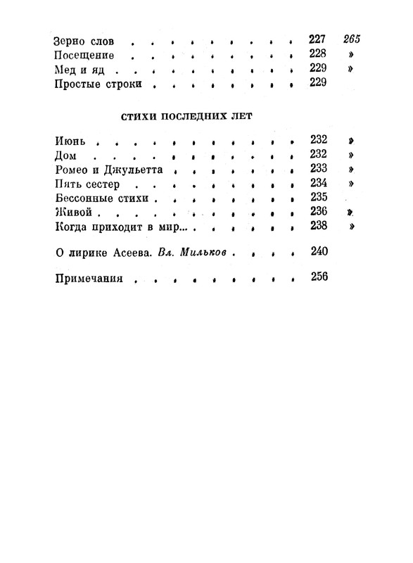 p0271