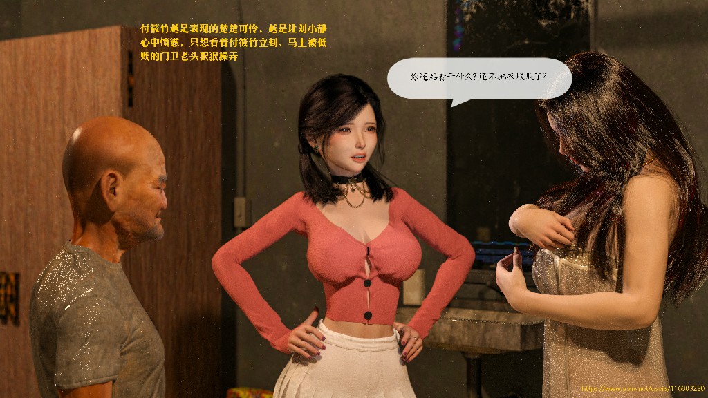 秦大爷的故事272P 525MB (5)