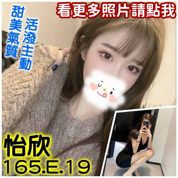 台北叫小姐