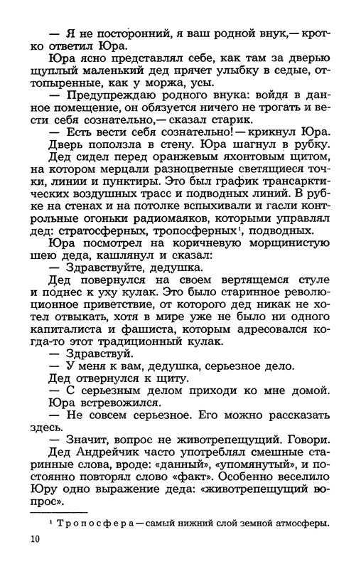 p0012
