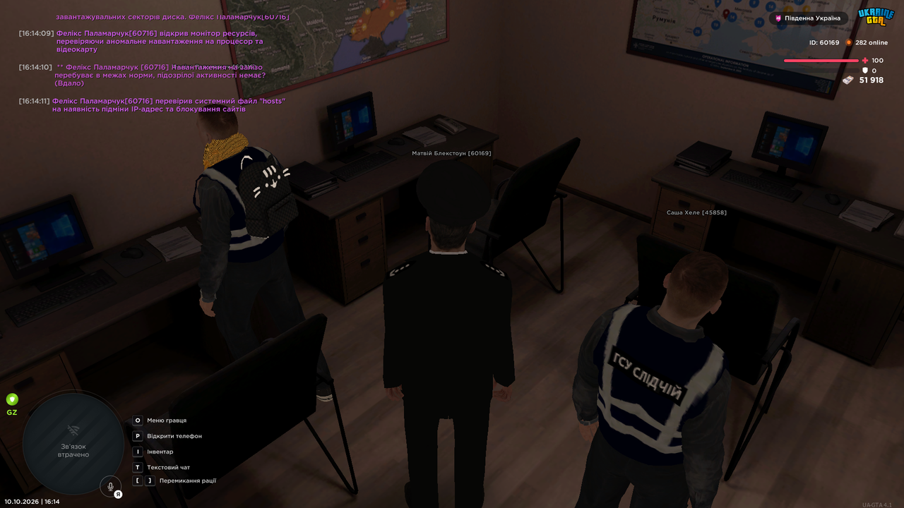 UKRAINE GTA 10 10 2026 16 14 14
