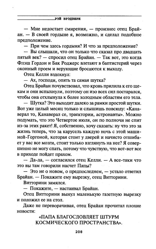 p0210