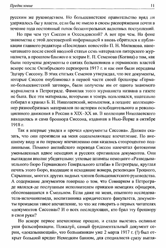 p0010