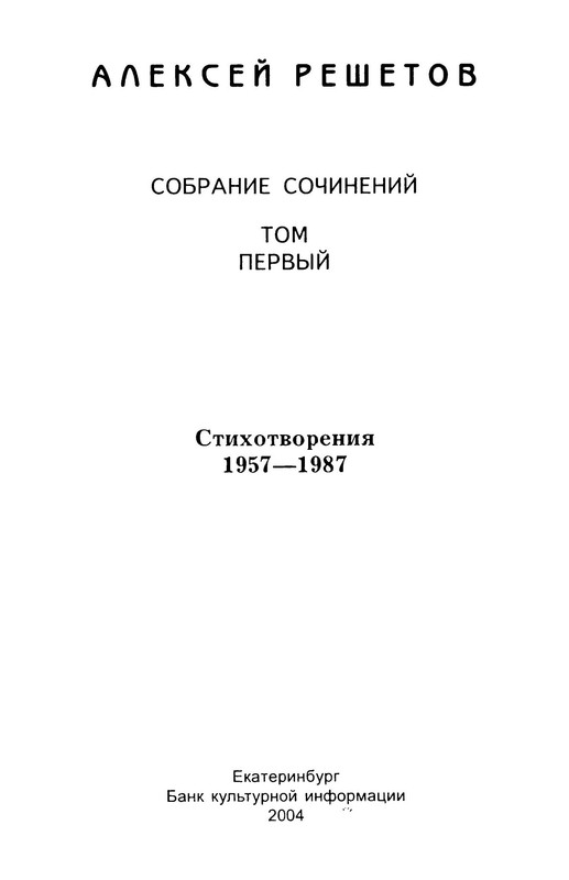 p0006