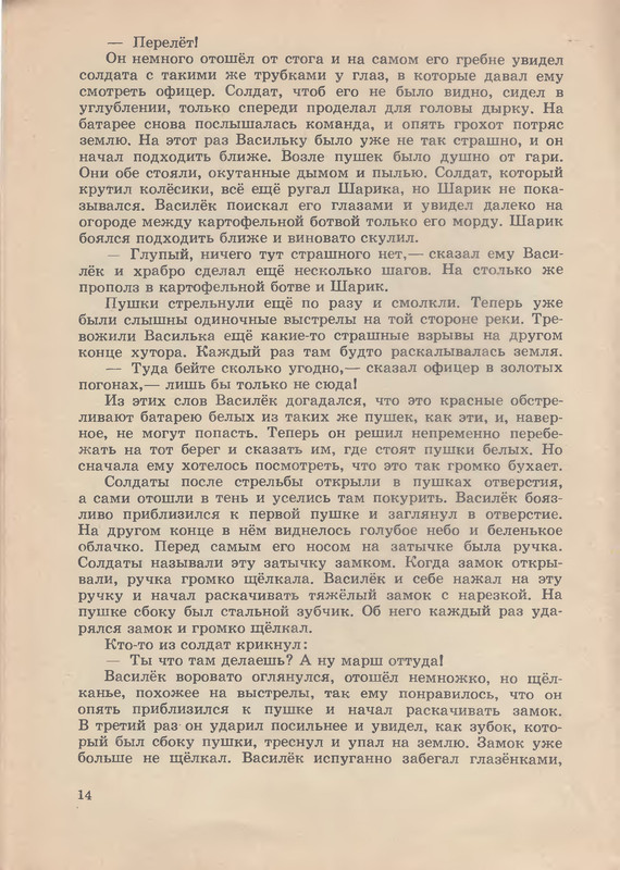p0016