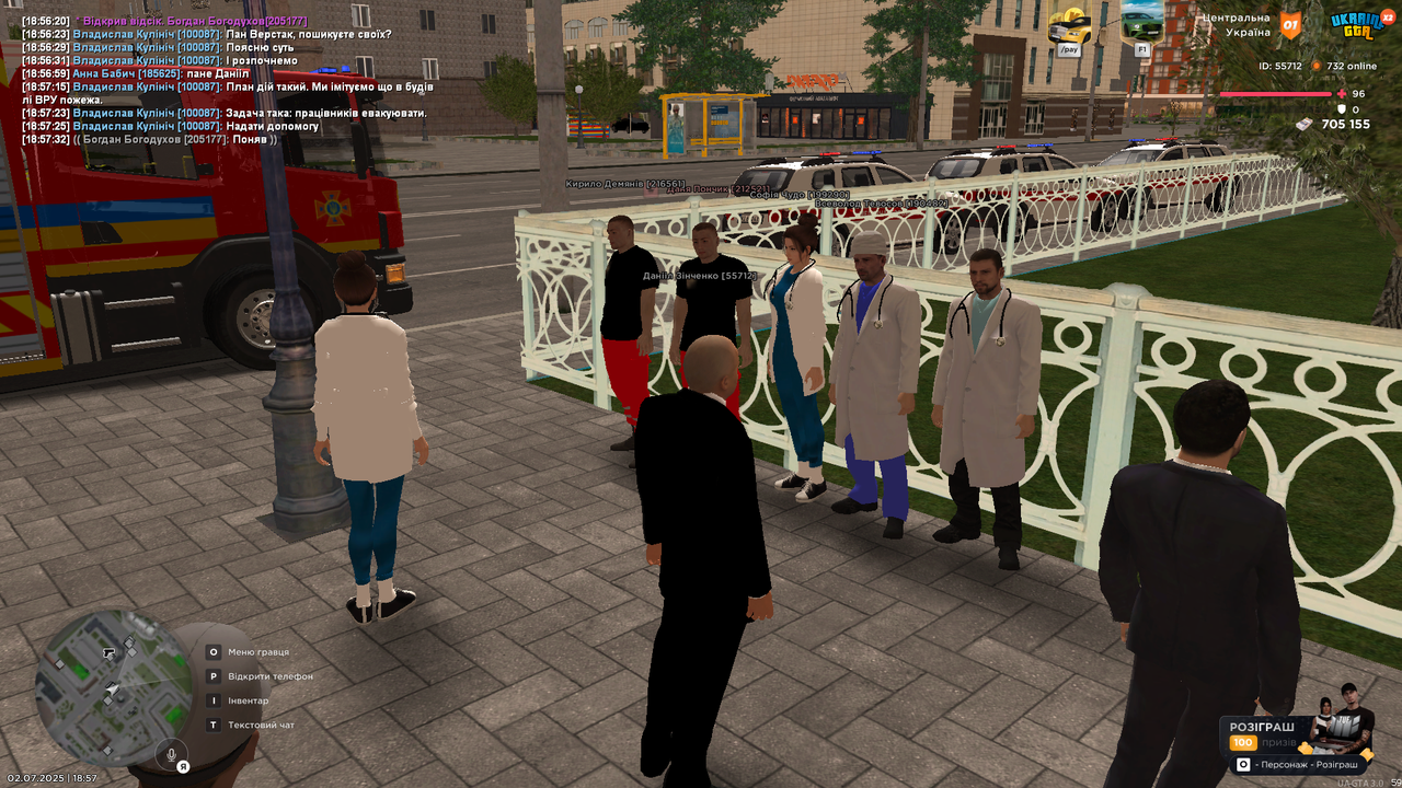 Grand Theft Auto  San Andreas Screenshot 2025.07.02 - 18.57.34.69