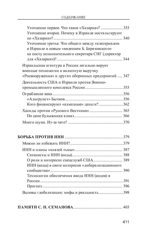p0025