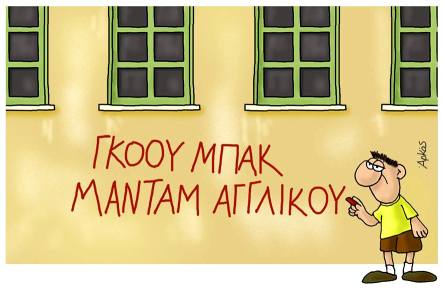Εικόνα