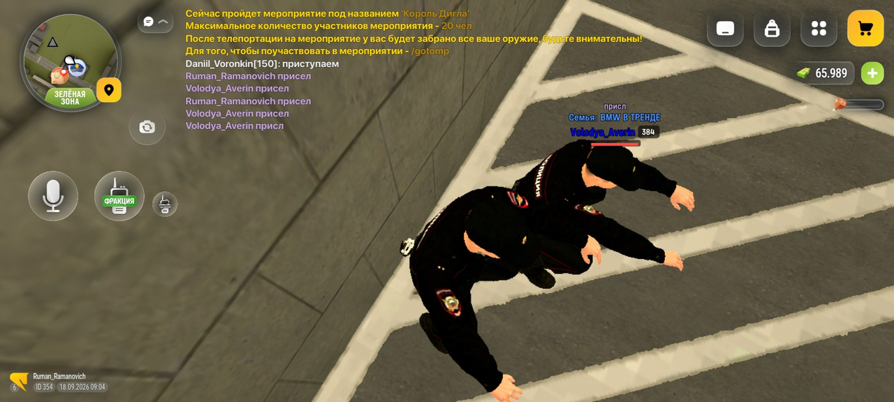 Screenshot 20260918 090426