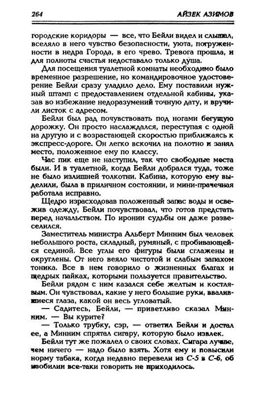 p0271