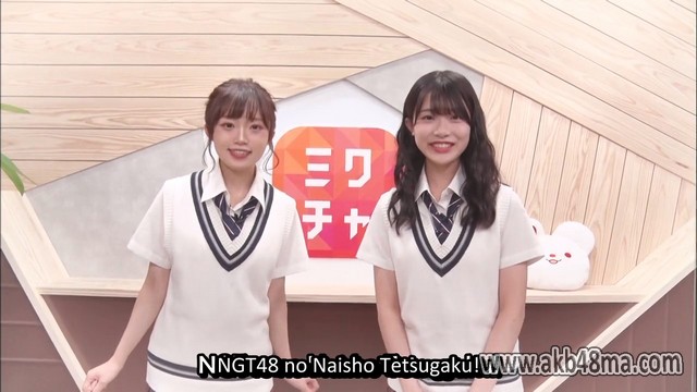 【Webstream】210801 NGT48 no Naisho Tetsugaku ep14