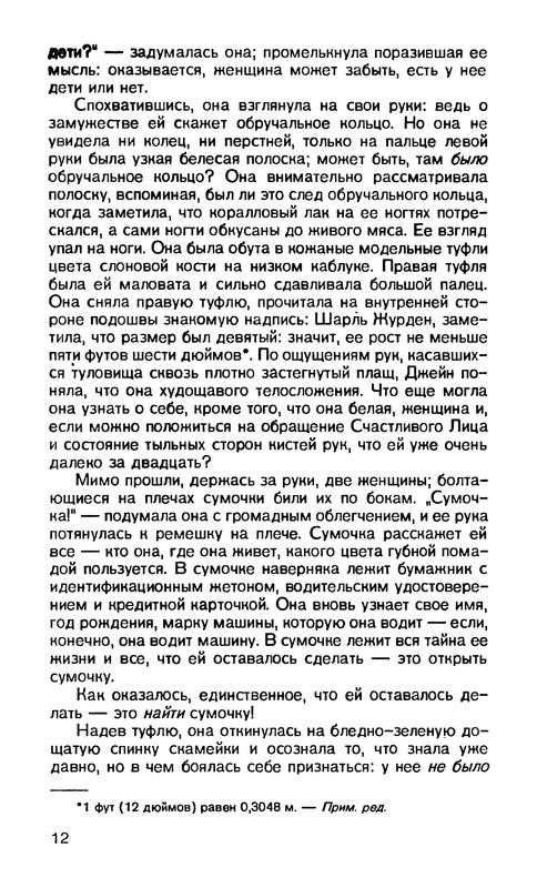 p0013