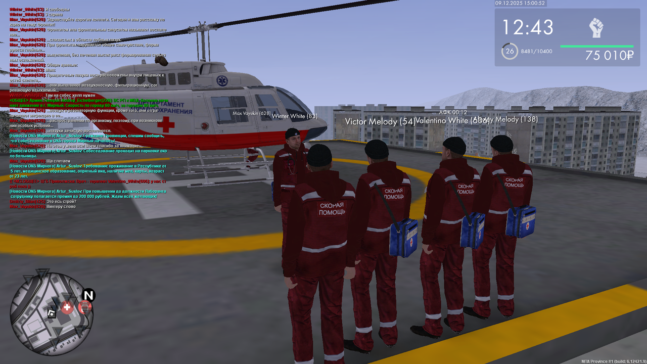 mta screen 2025 12 09 15 00 51