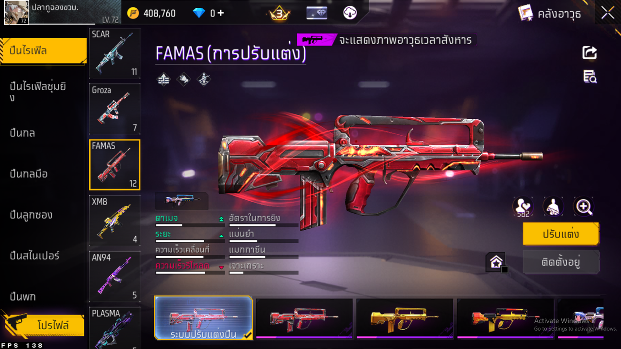 รหัสสินค้า FF6592 [เชื่อมGG] รูปที่ 30