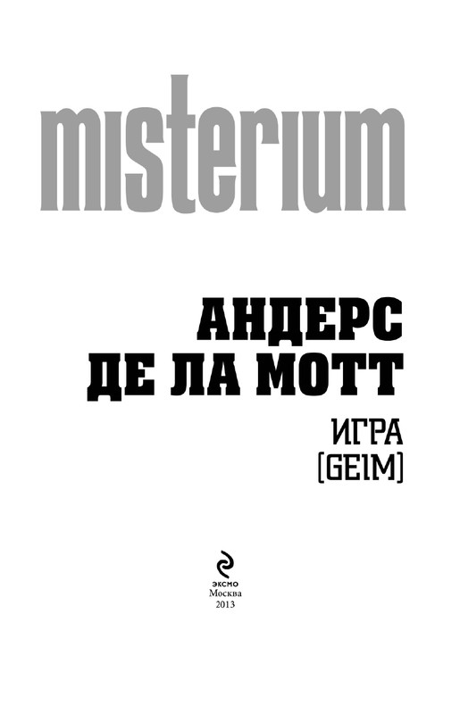 ITD000000000272856-page-0003