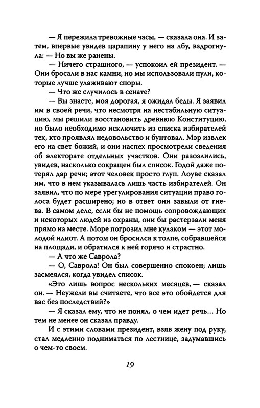 p0020