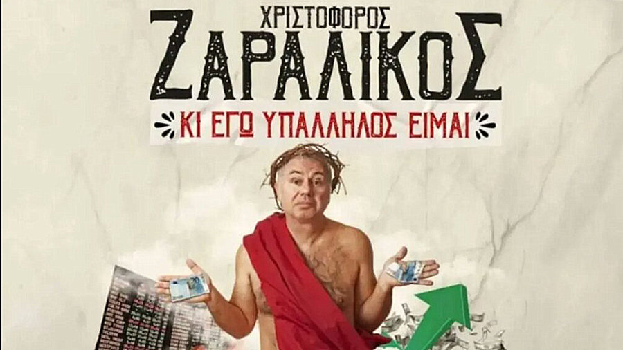 κοζάνη, ειδήσεις, νέα, Πτολεμαΐδα 