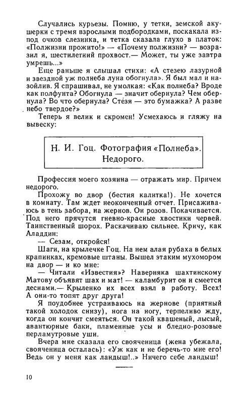 p0011