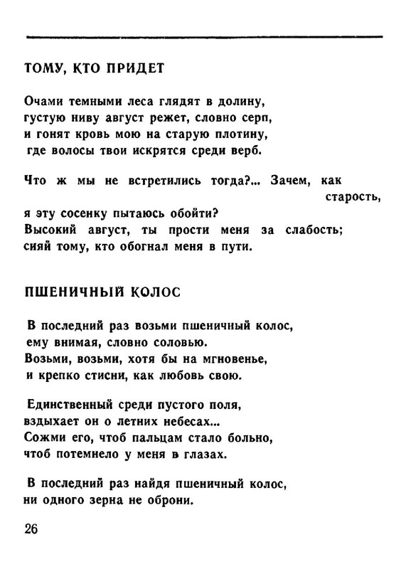 ad4f8d66286fab696215d3716d95f4fe-26