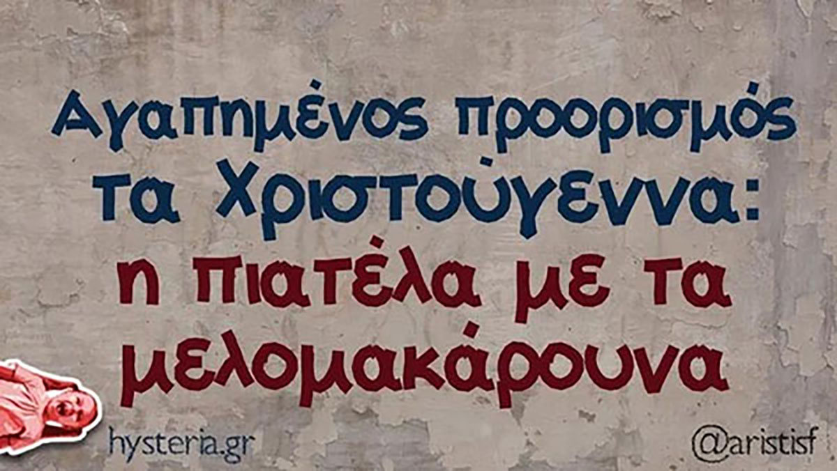[Εικόνα: asteies-fwtografies-21370.jpg]