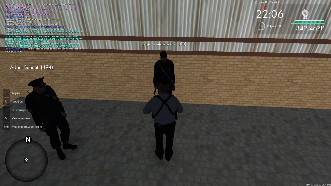 IMG 20251123 192836 250