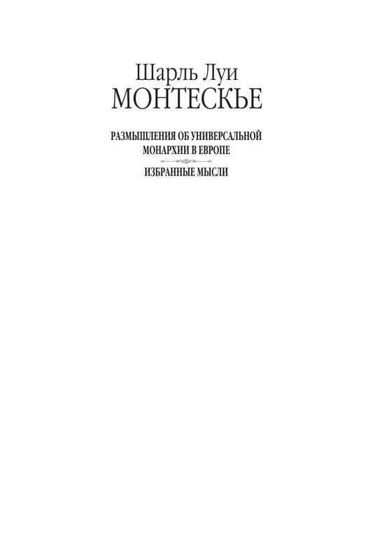 page-0002