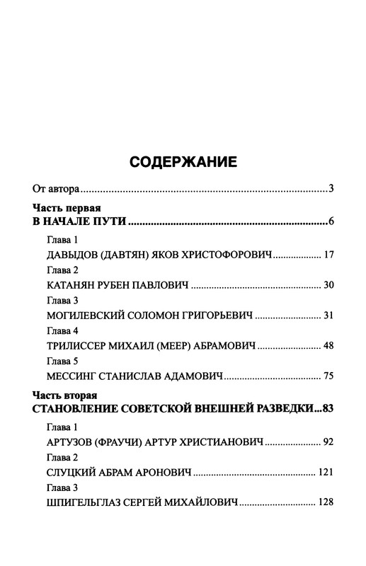 p0367