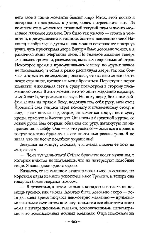 p0401