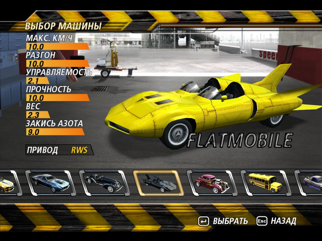 flatout2-2024-01-15-17-14-30-04