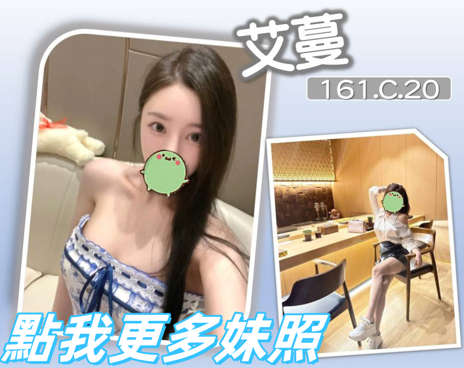 台北外送茶