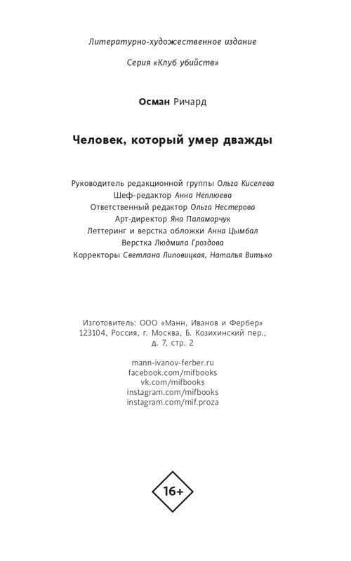 page-0040