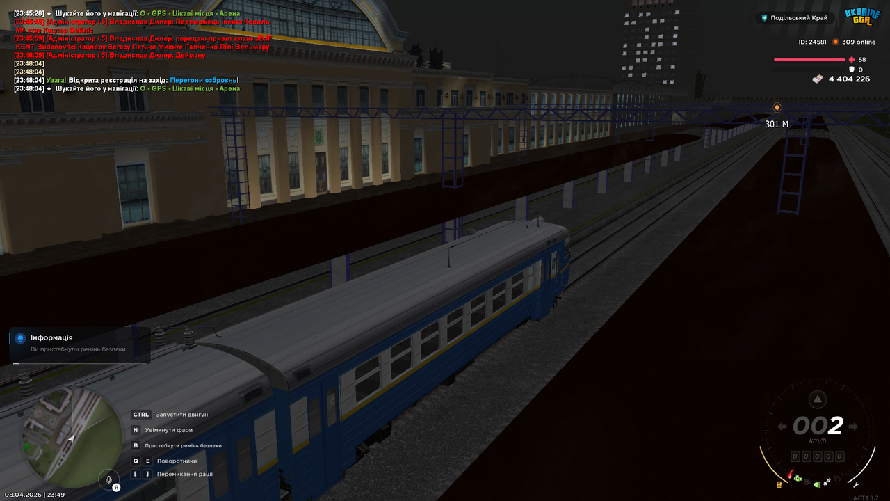 mta screen 2026 04 08 23 49 51
