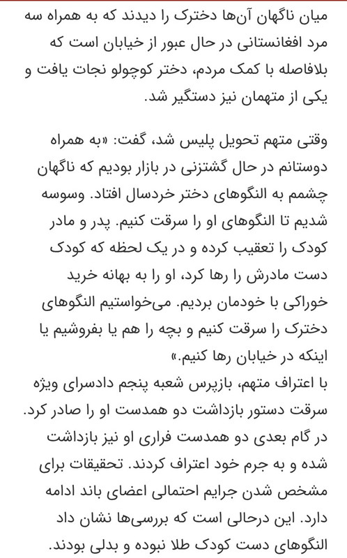 ۲۰۲۵۰۴۲۹_۲۰۴۶۳۵