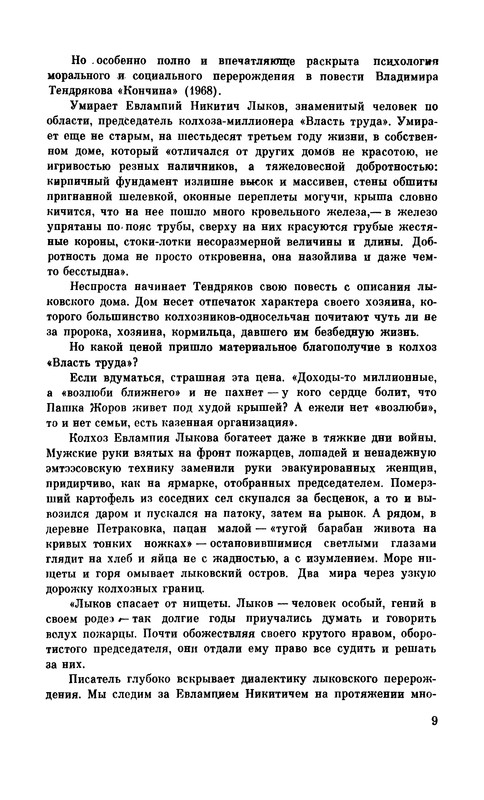 p0011