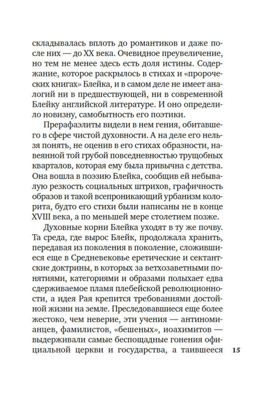 2-page-0013
