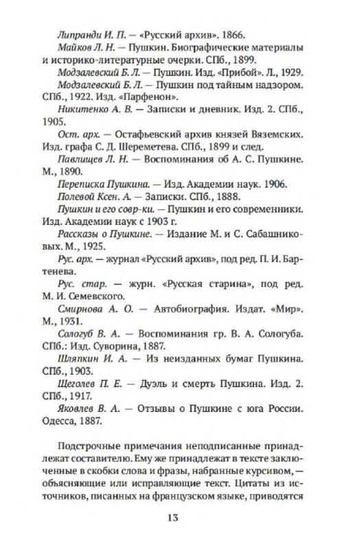 p0012