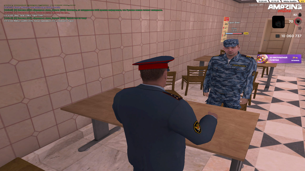 Снимок экрана (1860)