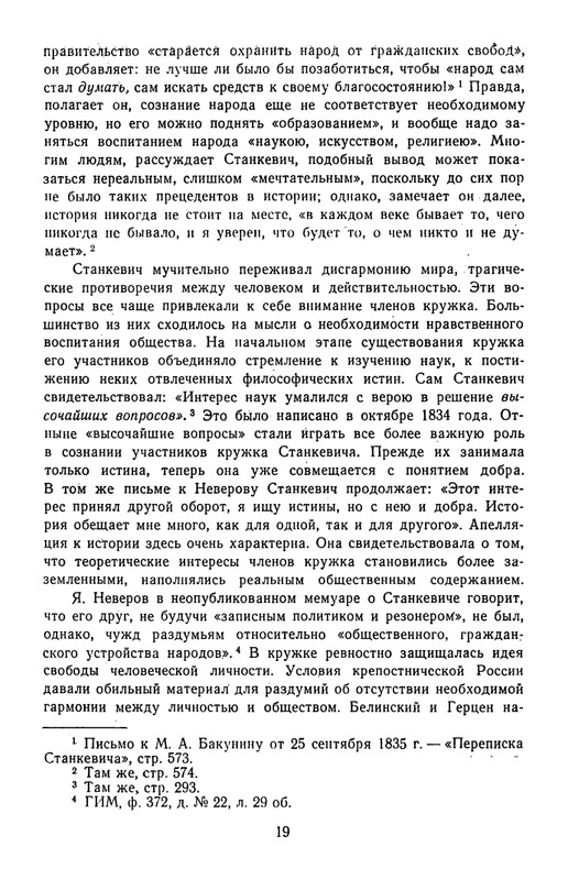 page-0020