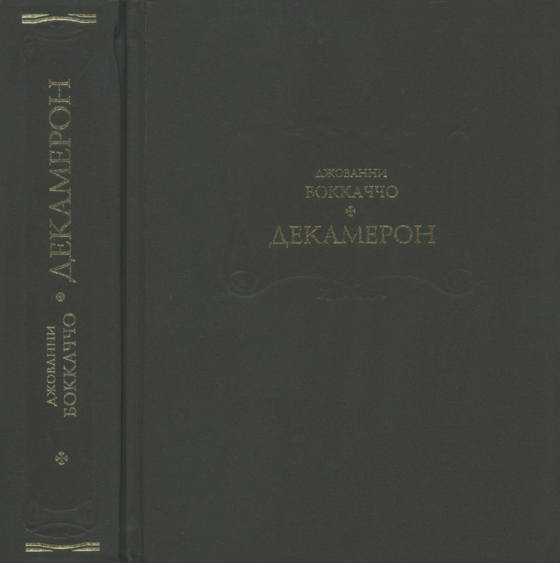 2-p0721