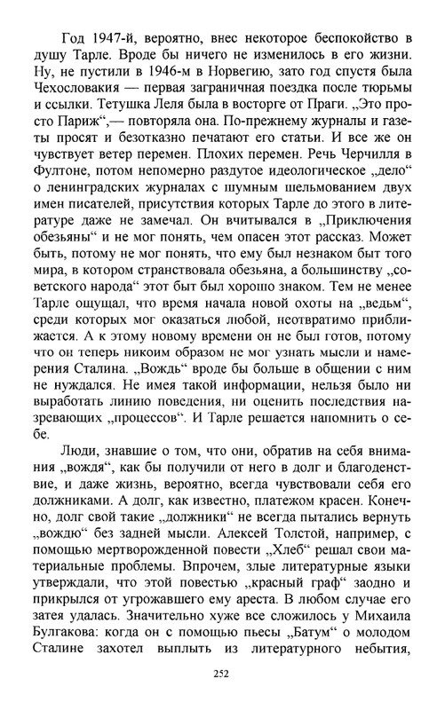 2011-page-0069