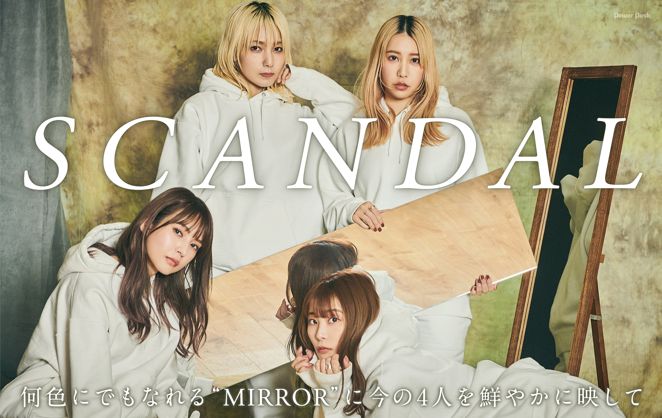 Music Natalie - SCANDAL's "MIRROR" Interview Pc-header