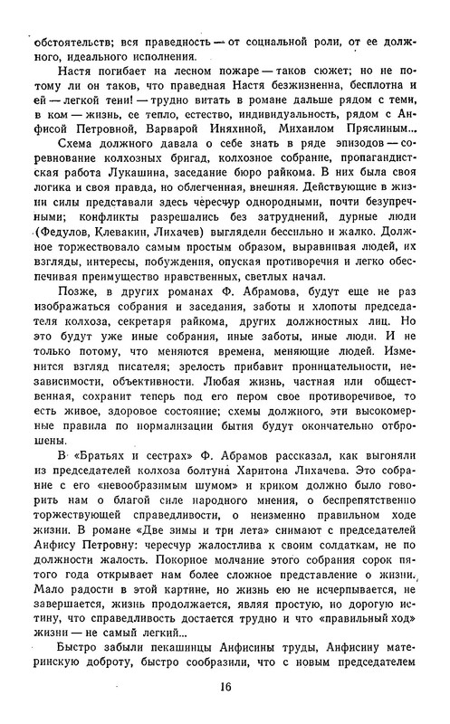 p0019
