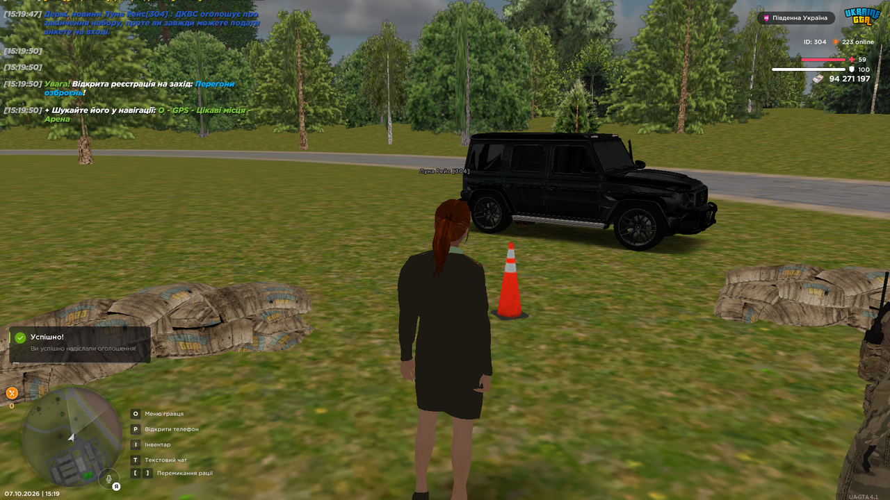 UKRAINE GTA 07 10 2026 15 19 51 (1)