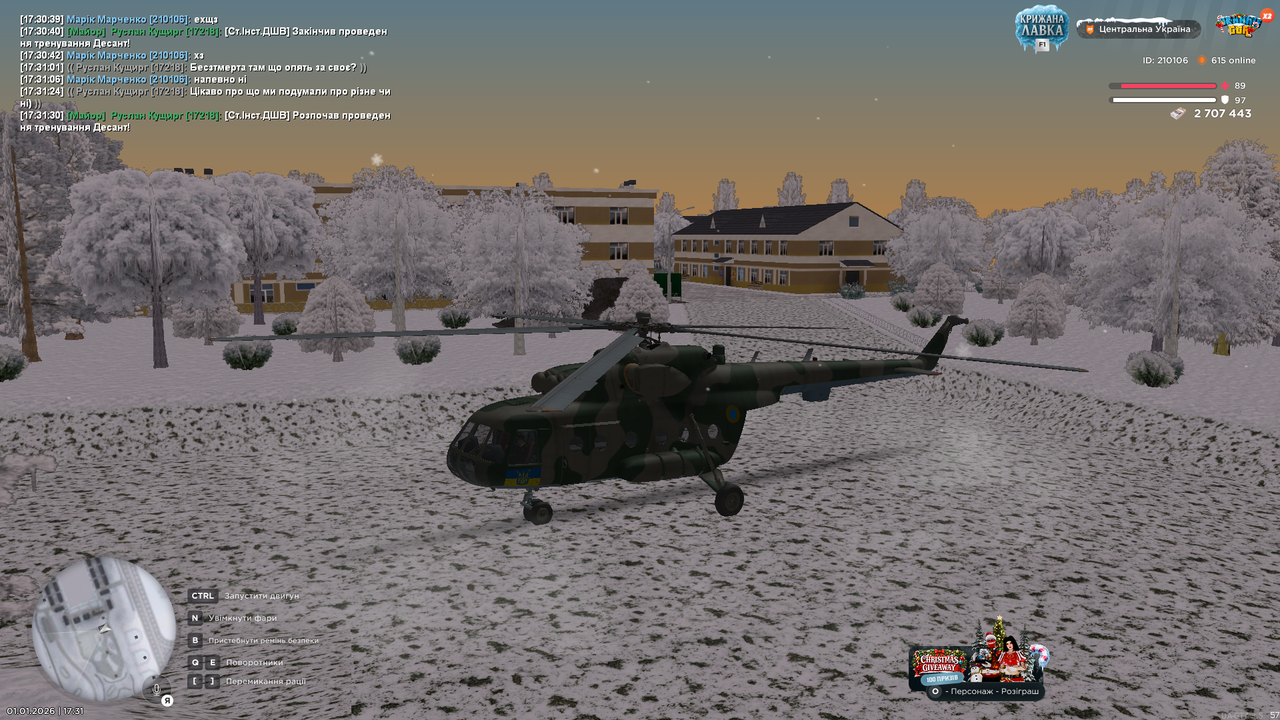 mta screen 2026 01 01 17 31 32