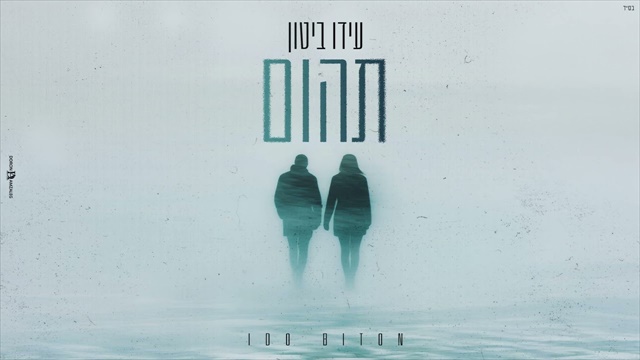 תמונה
