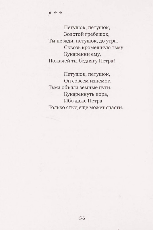 page-0057