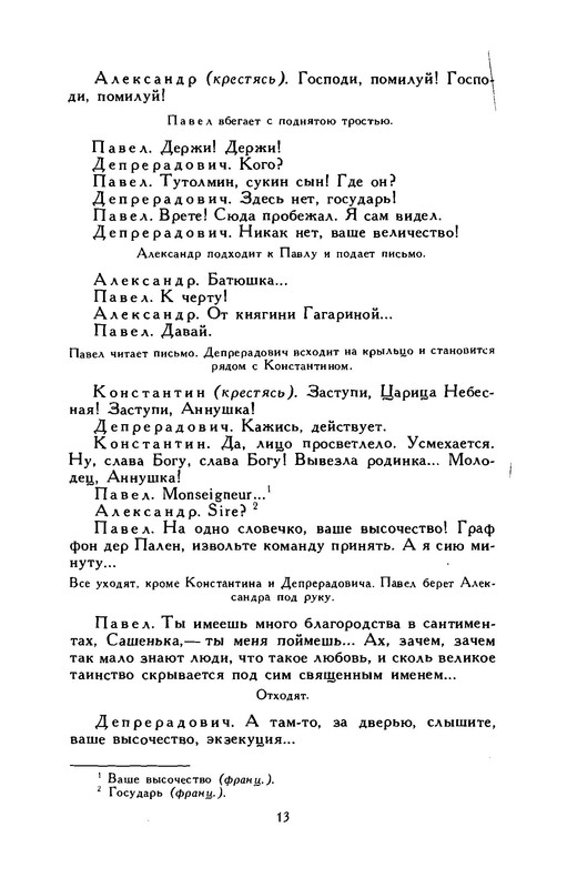 p0015